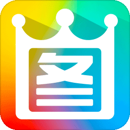 2345看圖王優(yōu)化版 v11.4