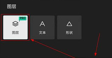 潑辣修圖換背景教程
