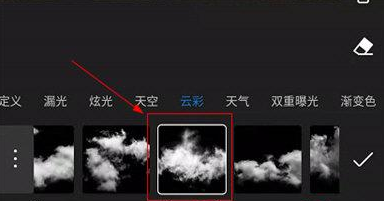 潑辣修圖換背景教程