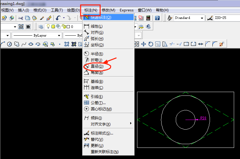 AutoCAD 2007 標(biāo)注