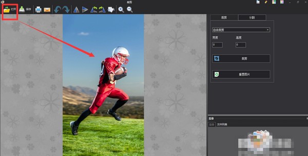 圖片工廠操作示例