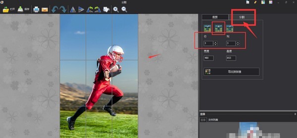 圖片工廠操作示例
