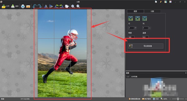 圖片工廠操作示例
