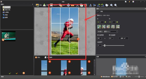圖片工廠操作示例