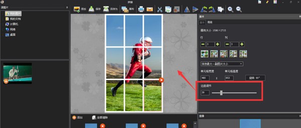 圖片工廠操作示例