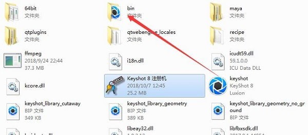 KeyShot中文版免費(fèi)下載