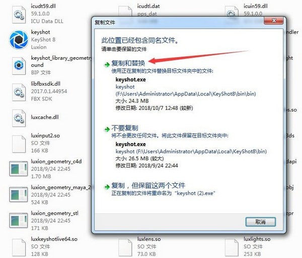 KeyShot中文版免費(fèi)下載