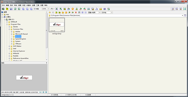 FSViewer(圖片瀏覽器)中文綠色版
