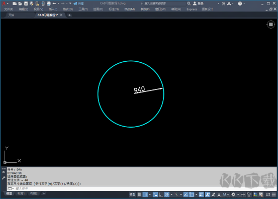 CAD夢想畫圖電腦版