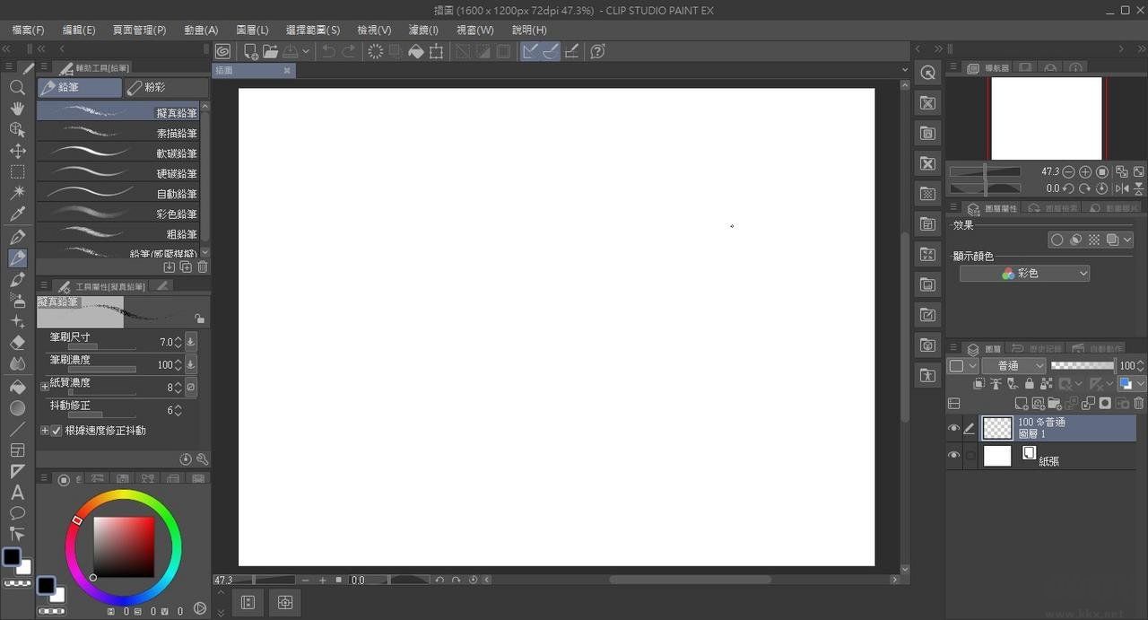 CLIP STUDIO PAINT EX+破解版中文版(含Materials素材庫(kù))