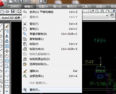 AutoCAD 2007 查找