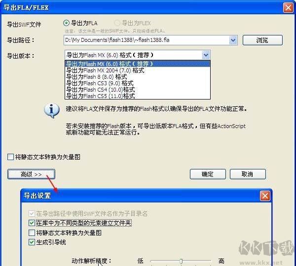 碩思閃客精靈6.0破解免費(fèi)版