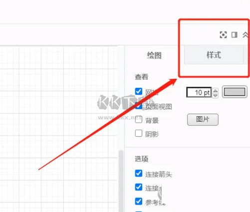 drawio繪圖工具最新漢化版