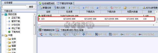 google earth pro最新版