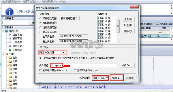 google earth pro最新版