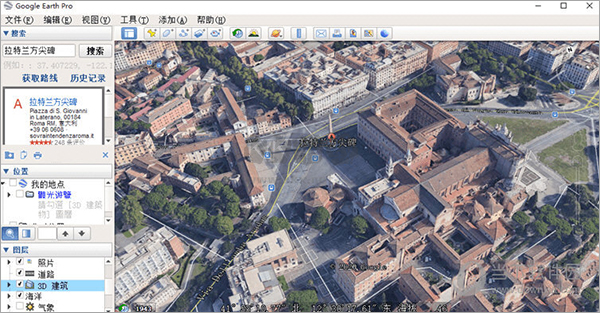 Google Earth Pro