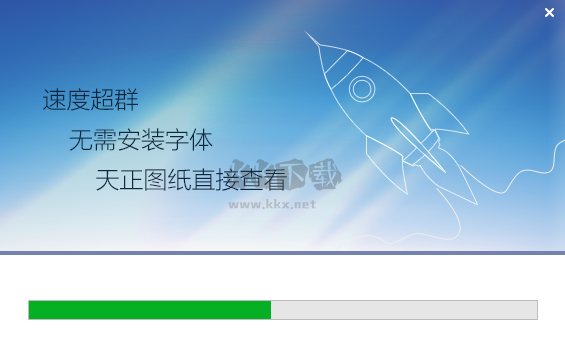 CAD快速看圖截圖