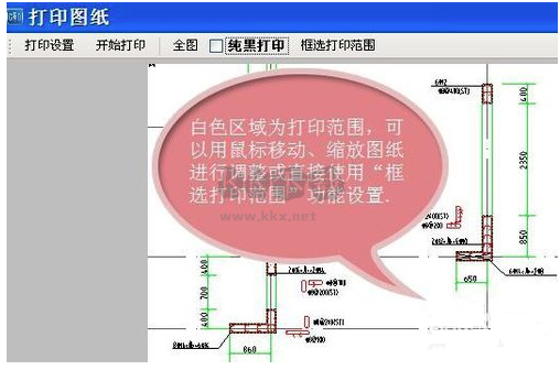 CAD快速看圖截圖