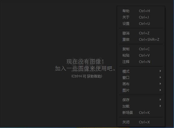 pureref純凈版