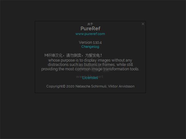 pureref純凈版