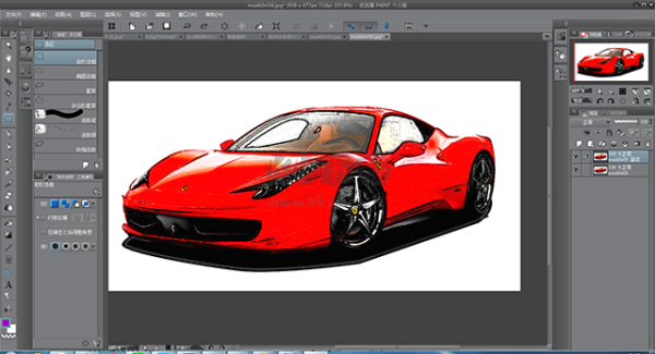 優(yōu)動(dòng)漫繪畫助手正版