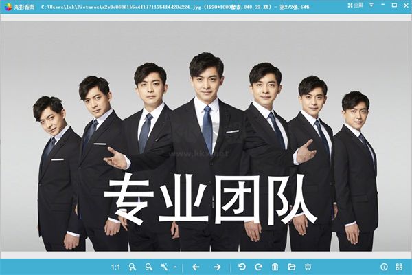 光影看圖最新版