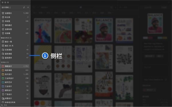 Eagle官網(wǎng)版