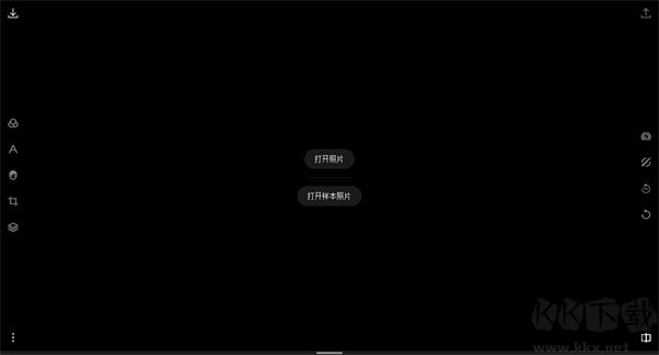 潑辣修圖(polarr)官網(wǎng)版