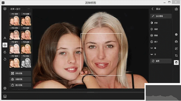 潑辣修圖(polarr)官網(wǎng)版