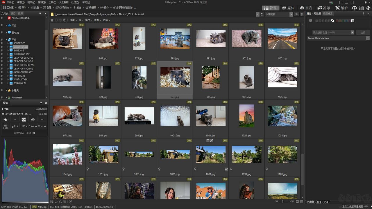 ACDSee官網(wǎng)版