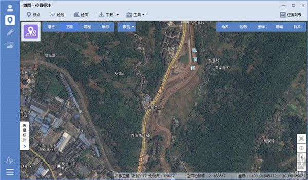 水經(jīng)微圖專業(yè)版