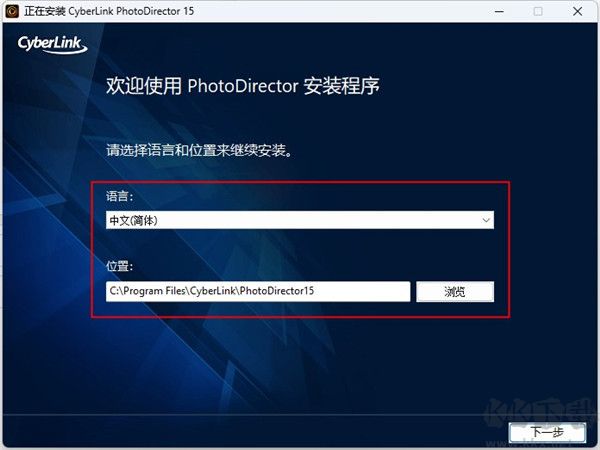 相片大師中文版