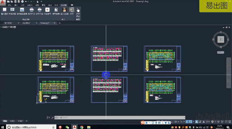 易出圖（附教程）