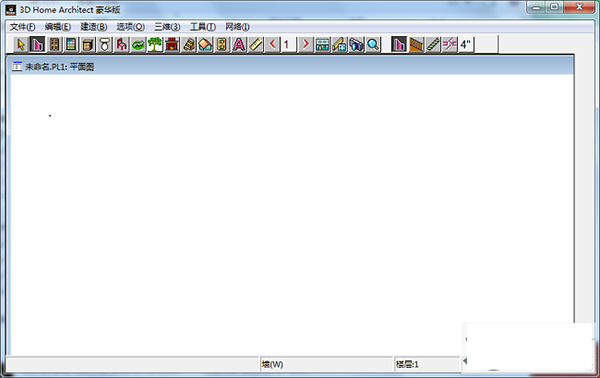 3D Home Architect(戶型設(shè)計(jì)軟件)
