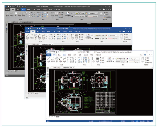 CAXA CAD電子圖板免費(fèi)版
