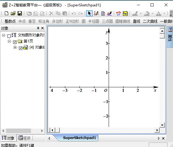 超級畫板電腦版
