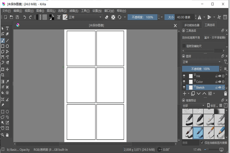 Krita