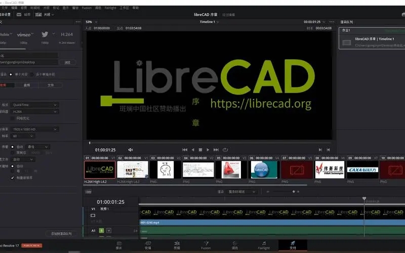 librecad（2D CAD制圖軟件）