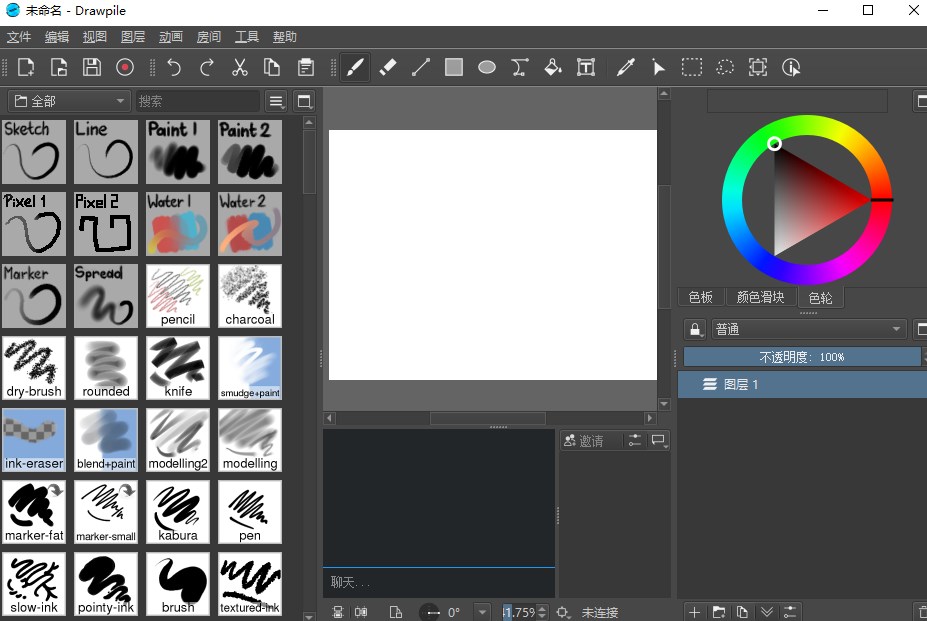 Drawpile(協(xié)同繪圖軟件)