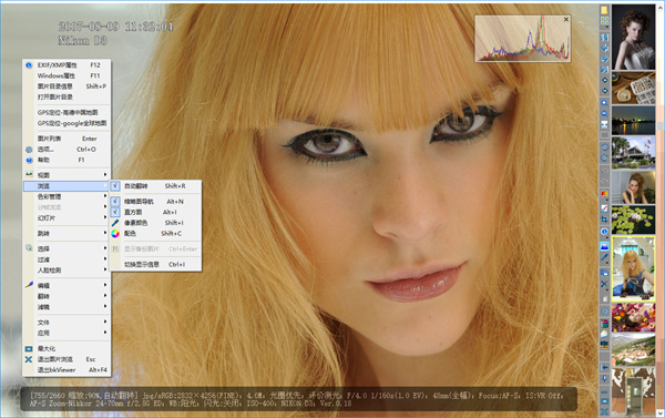 bkViewer pro(照片瀏覽器)