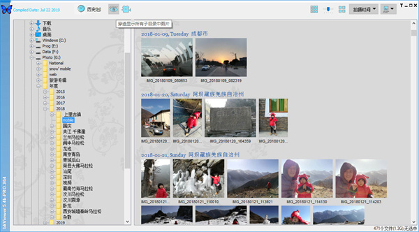 bkViewer pro(照片瀏覽器)