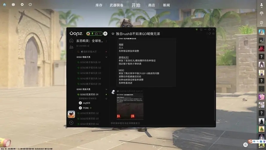 可牛看圖電腦版