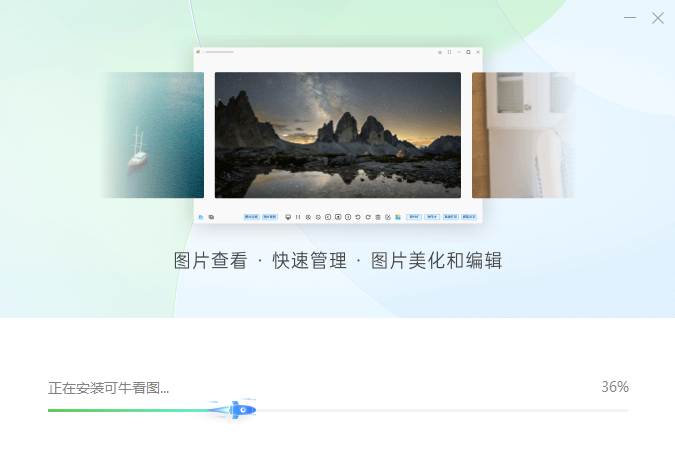 可?？磮D電腦版