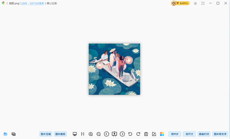可?？磮D電腦版