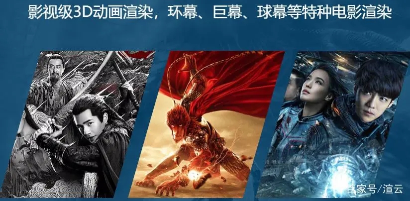 渲云影視電腦版