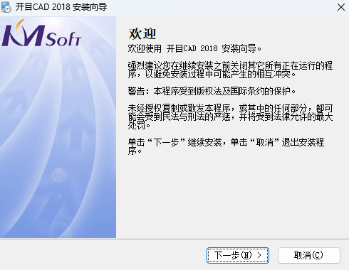 開目CAD