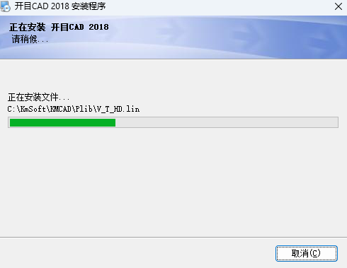 開目CAD