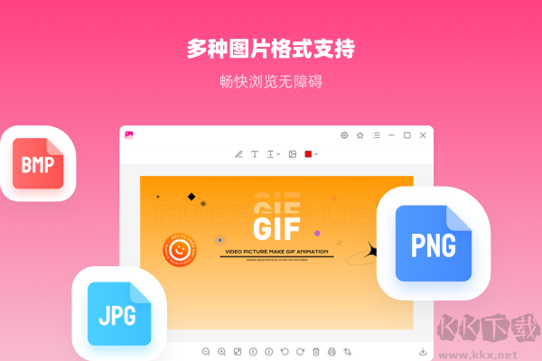 冪果看圖王電腦版