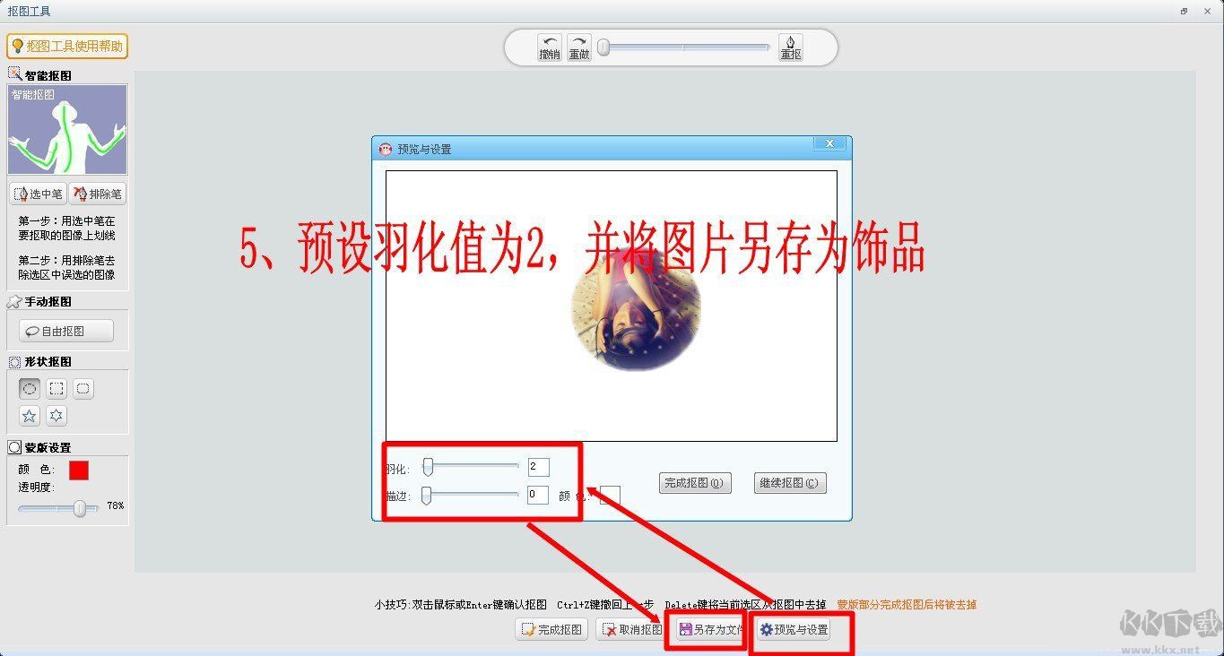 可牛影像(圖片美化工具)