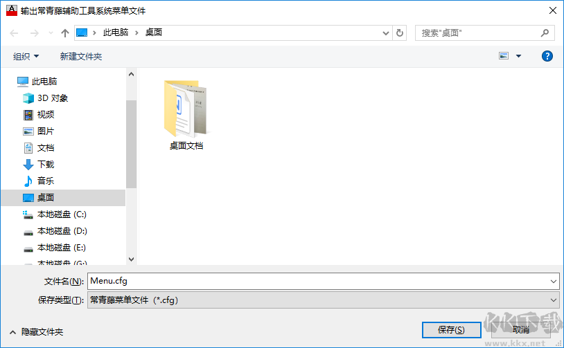 常青藤CAD輔助工具破解版本